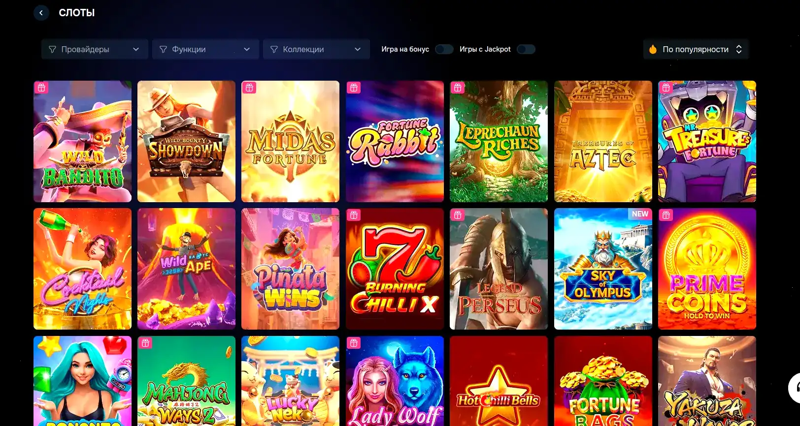 Vulkan Grand casino интерфейс игрового зала