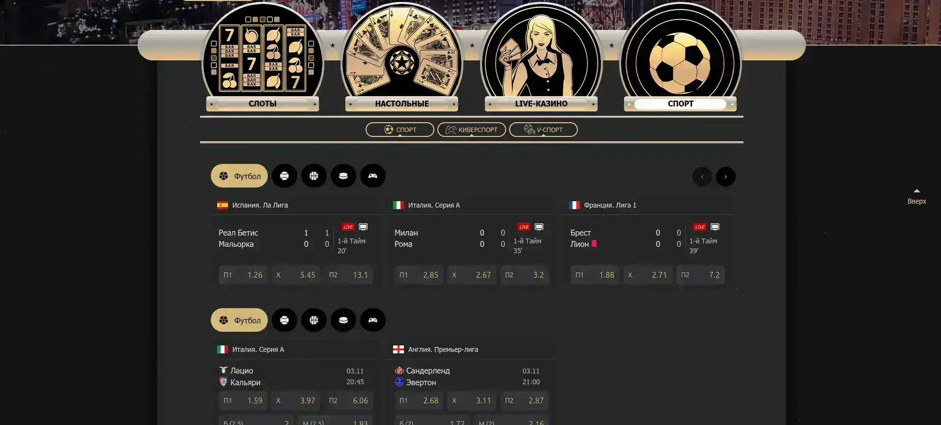 Vulkan Grand casino бонусы и фриспины